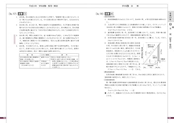 過去問題集 チャレンジ7 2014年版 1級建築士 Amazon.co.jp: 1級建築士過去問題集チャレンジ7 (平成24年度版